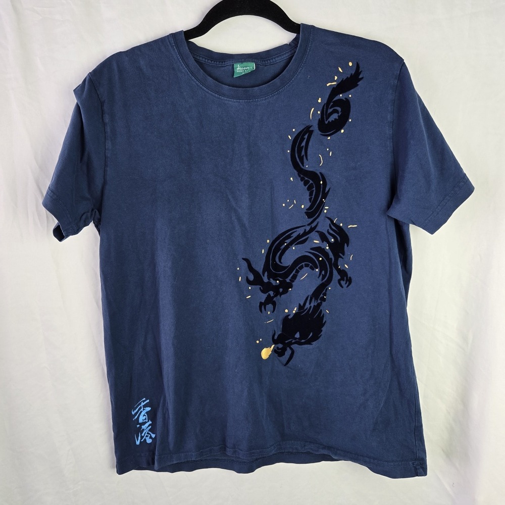 Discover‎ Hong Kong Flocked Velvet Dragon T Shirt Large Tourist Culture Boho